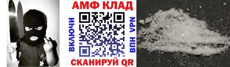 Амфетамин 97%  Чекалин 