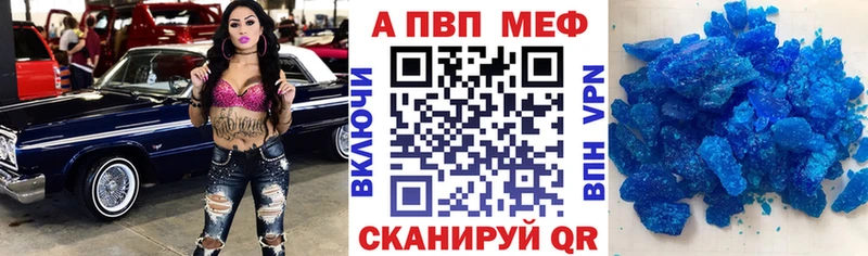 KRAKEN вход Чекалин Альфа ПВП Соль купить наркотик