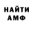 КЕТАМИН VHQ roma griff