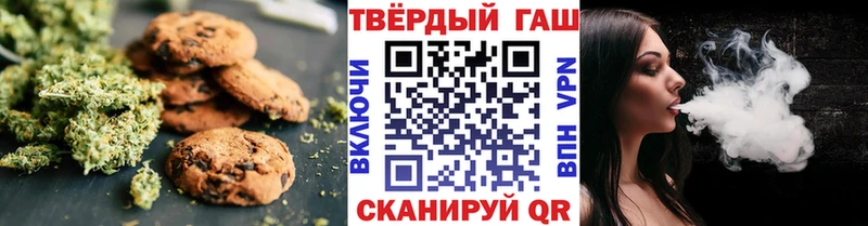 Еда ТГК конопля  Чекалин 