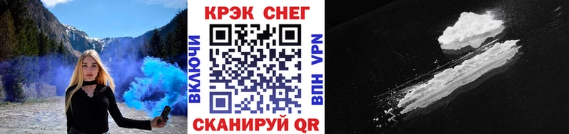 где купить Чекалин Cocaine Перу