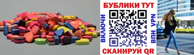 Экстази 280мг  даркнет сайт  Чекалин 
