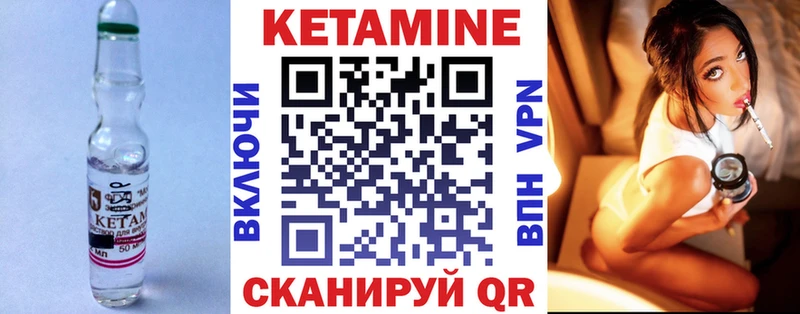 Кетамин ketamine  Чекалин 