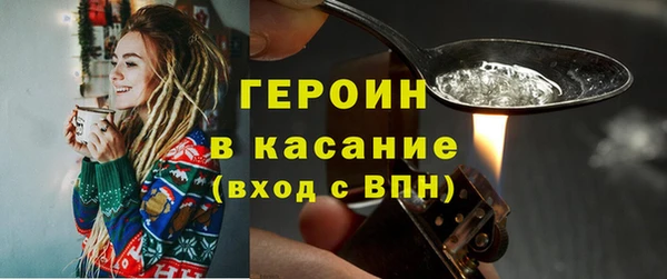 марихуана Абинск