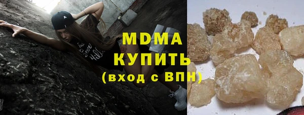 дживик Абаза