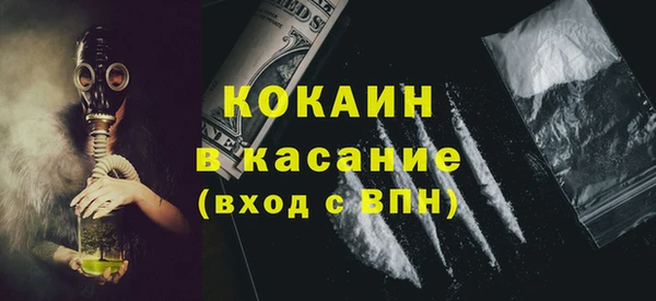 прущая мука Абдулино