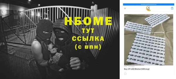 дживик Абаза