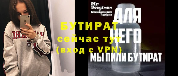дживик Абаза