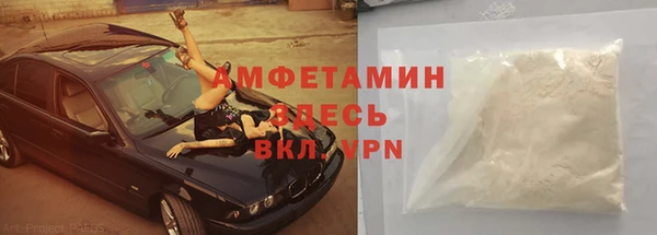 прущая мука Абдулино