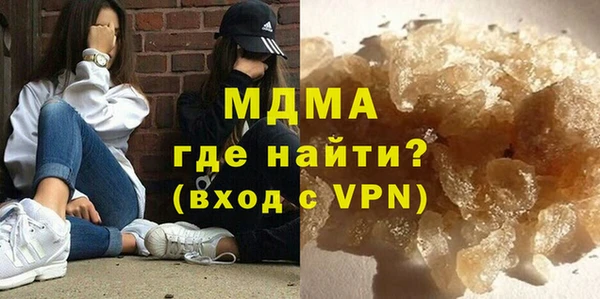 марихуана Абинск