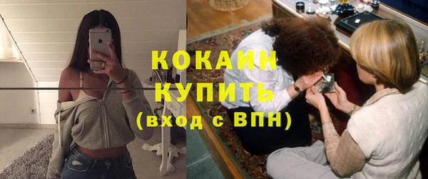 марихуана Абинск