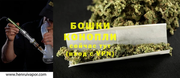 марихуана Абинск