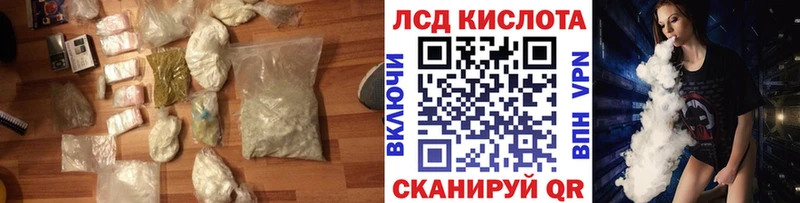 кракен tor  Чекалин  ЛСД экстази ecstasy  где купить наркотик 