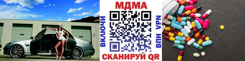 MDMA молли  магазин    Чекалин 