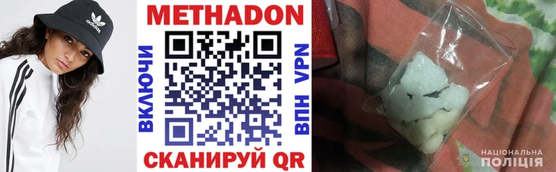 МЕТАДОН мёд  маркетплейс наркотические препараты  Чекалин 