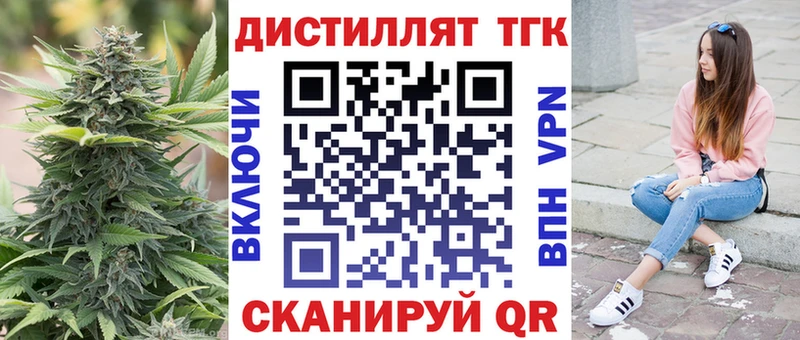 мега ссылки  Чекалин  Дистиллят ТГК вейп 